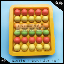 Game machine animal rolling music bear rolling music ball 32mm solid ball cannon park magical train ball