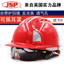 British JSP breathable helmet site construction ABS labor insurance hat Construction anti-smashing engineering helmet free printing