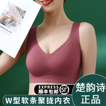 Special Cabinet No Marks for Underwear Women No Steel Ring Sports Bra Vest Large Yard anti-sagging Breast Milk Bra