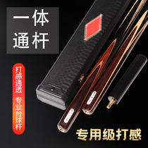 Goli Bingfeng small head pool club black eight snooker billiards Chinese billiards handmade integrated stick recommended