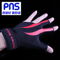 PNS left and right hand billiards three-finger gloves red black yellow and black no finger table tennis accessories recommended