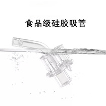 Childrens thermos cup accessories cup cover cup sleeve suction suction nozzle cover straight drinking cover small water cup cover