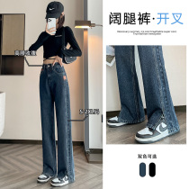 High - waist broad leg spring jeans female spring autumn 2023 new tall blue - gray straight tube with lean pants
