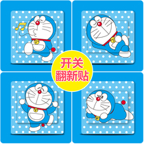 Waterproof and oil-proof removable cute cartoon creative wall stickers home switch stickers self-adhesive stickers decorative wall stickers