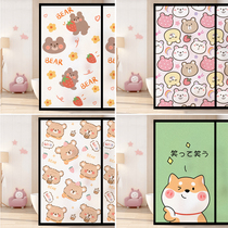 Translucent opaque anti-peep full shading sunscreen window personality creative small pattern frosted glass sticker decoration