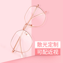 Ultra-light makeup artifact fashion Korean version of trendy men and women stars with the same style can be equipped with power myopia glasses multilateral glasses frame