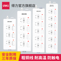 Right-hand Socket Independent Switching Power Supply Plugging Patch Board Wiring Board Patch Board New National Standard Long Line Plugboard Home Platoon Plug