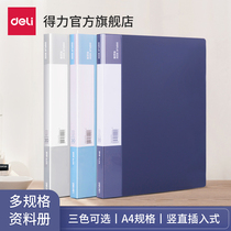 Deli information book A4 insert insert bag transparent student paper storage office folder Multi-specification straight into the paper book office supplies file storage 5116