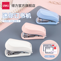 Daili mini stapler nail starter small student with 20 pages nail girl cute binding desktop binding supplies Staples stationery cute