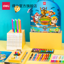 Deli childrens painting tool set Kindergarten watercolor pen art school supplies Barking team birthday gift box