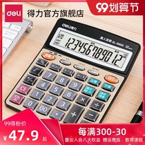 Delectable voice recorder 1560C calculator business office accounting special large real person pronunciation calculation machine intelligent voice verification two-way Review Golden Silver optional