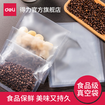 Deli double-sided glossy vacuum bag multi-specification food packaging bag cooked food packaging sealing plastic bag 50 pieces