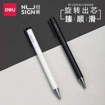 (Separate box) Del New York turns metal gel pen 0 5mm bullet head black pen water pen signature pen student carbon pen office business metal pen NS554
