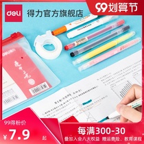 Del stationery secret pen set students use endorsement artifact mask board to recite words learning memory device stroke key pen erasable review pen marker fluorescent marker pen writing tool