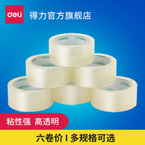 Deli 33006 large roll wide tape express packing and sealing tape high viscosity not easy to break transparent sealing tape adhesive tape Transparent adhesive sealing tape