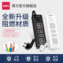 Right-hand Socket Long Line Inserts Multifunction Home Porous Platoon Plug Patch Board With Wire Converter Long Line