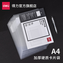 Dali document protective cover a4 a3 thick hard rubber sleeve soft transparent card cover office business license file cover certificate hard card kit information bag protective cover file bag plastic cover 5808