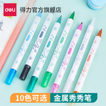 Deli Xiuxiu Pen Liujin painted pen Double-headed highlighter marker pen Student hand account handmade beauty pen Marker pen