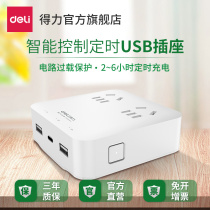 Able USB Socket Anti Overcharge Smart Timing Socket Multifunction Patch Board Creative Multiport Charging Patch Board