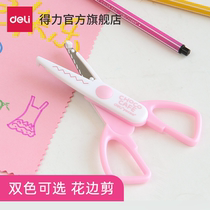 Deli Stationery 95373 lace scissors primary school students with Art round head small lace scissors wave children ART children small scissors handmade kindergarten baby paper cutter