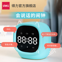 Deli 83650 childrens smart alarm clock voice control students with multi-function bedside voice reminder cartoon