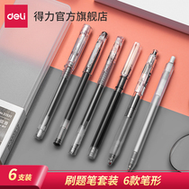 Deli transparent style gel pen set stationery black student exam special press bullet to strengthen the needle tube 0 5 full needle tube 0 38 black water pen Xueba brush pen ins cold wind