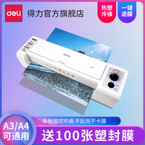 Deli plastic sealing machine 3892 photo over-plastic machine a3 a4 photo thermoplastic sealing film machine Laminating machine 3 inch 5 inch 6 inch 7 inch 8 inch over-plastic machine