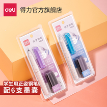 Deli stationery pen for students Posture practice pen for beginners 0 3mm adult boys and girls primary school students with practice pen replaceable ink sac Rotating ink blotting pen