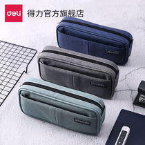  Deli 66782 stationery pencil bag simple mens and womens stationery bag stationery box primary school pencil box storage three pockets PU imitation linen large capacity Korean multi-function zipper bag high school students