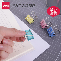 Deli 8555es base metal bill clip color clip Office supplies long tail ticket clip Data dovetail small clip Large phoenix tail clip multiple sets