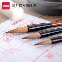 Dili 36005 brush set large medium and small italics wolf brush stationery writing room brush set three sets beginner students with brush calligraphy Chinese painting
