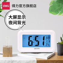 Deli 8801 multi-function electronic clock Touch light control induction luminous lazy snooze alarm clock Creative bedside alarm clock