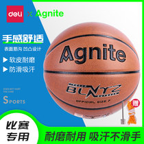 Deli F1105 basketball primary and secondary school students No 7 adult game basketball childrens outdoor wear-resistant cowhide leather feel