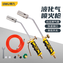 Able Tool Spray Fire Gun Gas Liquefied Gas Burning Hair Spray Gun Home Burning Pig Hair Burning Meat Gas Grilled Hair Gun