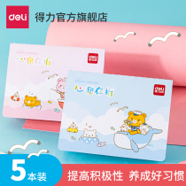 Deli childrens wish passbook Learning to read passbook book Record card Reading learning Kindergarten growth Primary school students with first grade Second grade Third grade points reward Parent-child register