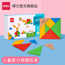 Del jigsaw puzzle wooden Primary School students first grade teaching set childrens intellectual puzzle toys teaching aids for students