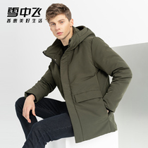 Snow fly 2022 Anti - season casual stretch sports fashion mens feather suit warm mens coat