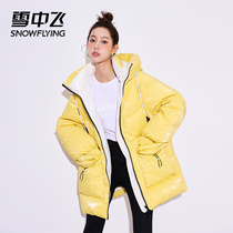 Snow flying 2021 new autumn and winter ladies casual Joker hooded down jacket tide