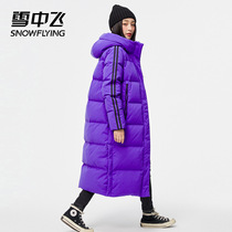 Snow flying 2021 autumn and winter New Trend womens hooded long simple warm cold couple goose down jacket
