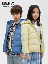 Snow medium fly 2021 Winter new fashion light Lightness Pro Skin No Press Down Clothing Fashion Warm Jacket for men and women