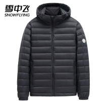 Snow Flying 2021 New thin down jacket men hooded sports leisure short fashion large size light tide coat