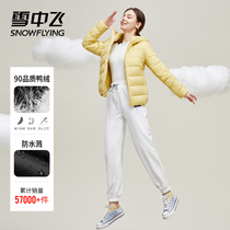 Snow Flying 2021 Light Down Jacket Female Korean Hooded Short Loose Sports Leisure Warm Jacket