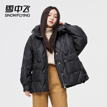 Snow flying 2021 Winter new white youth fashion short big pocket warm windproof stand collar down jacket tide