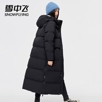 Flying in the snow 2021 autumn and winter new fashion men's and women's couples over the knee long thick cold-proof wind-proof down jacket women's tide