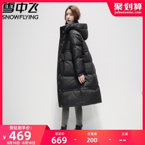Xue Zhongfei 2021 winter new hooded loose mid-length fashion profile warm down jacket thickened jacket tide