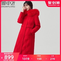 Snow flying 2021 autumn and winter New Lady detachable fox fur collar warm hooded comfortable long down jacket