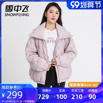 Snow flying 2021 autumn and winter New Women fashion irregular embellishment warm windproof stand collar short down jacket