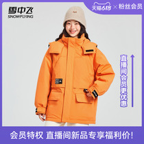 Snow medium flying 2022 autumn and winter new sports casual outdoor waterproof tooling short ladies down clothes jacket tide