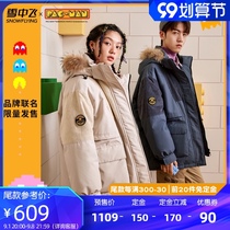 Snow flying 2021 autumn and winter New Pac-Man co-name couple with three-dimensional patch bag fashion long down jacket