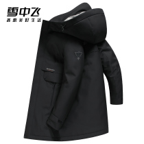 Flying in the snow 2021 new hooded Joker men's windproof warm long down jacket fashion goose down coat tide